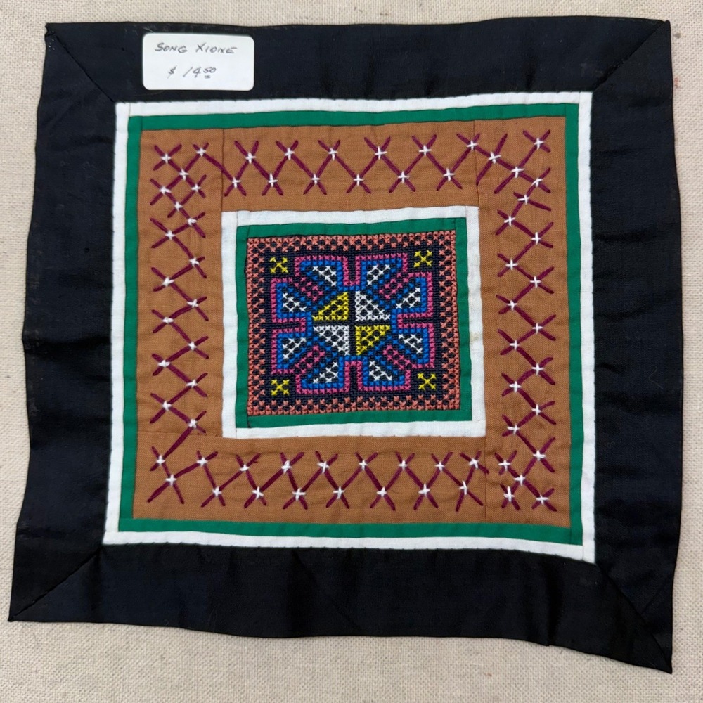 Hmong Paj‎ Ntaub Hand Embroidered Story Cloth Square Geometric Textile Art 8.5in